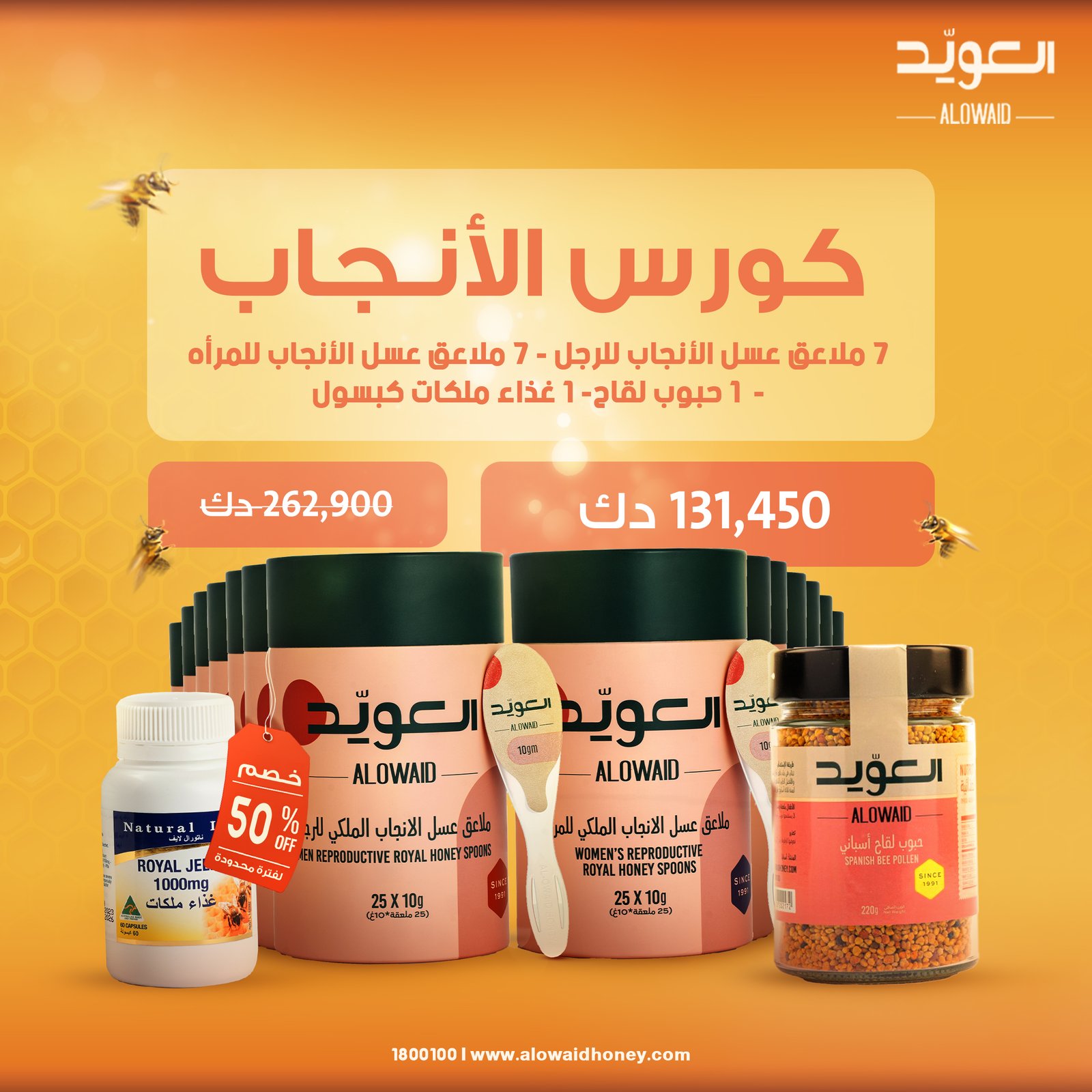 ُEnjab course