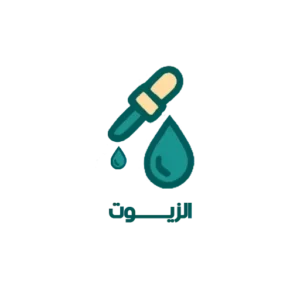 Oils
