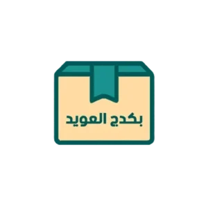 alowaid packages